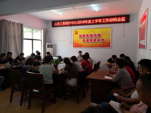 商丘市人防工程維護管理中心2018年度上半年工作總結會議順利召開，全面推動工程管理服務提質(zhì)增效