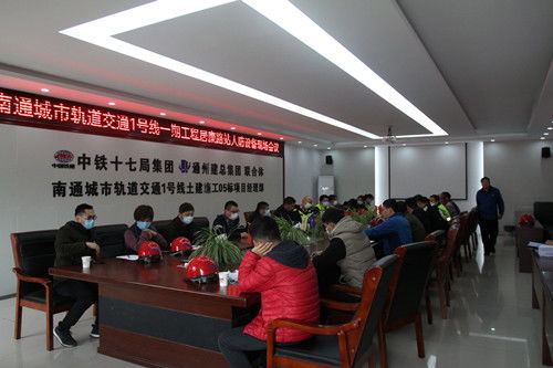 黨建引領(lǐng)聚合力，深入一線強(qiáng)服務(wù)——工程管理中心黨支部開展“走進(jìn)地鐵”主題黨日活動(dòng)紀(jì)實(shí)