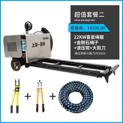 方形黑喜字電動繩鋸機 現代切割工具的創新設計