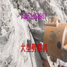 四川內(nèi)江劈裂器專業(yè)咨詢與金鋼石繩繩服務(wù)